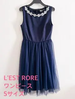 L'EST ROSE パーティードレス お呼ばれワンピース 結婚式 Sサイズ