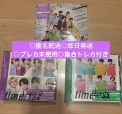 timelesz steal the show 3形態