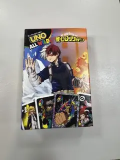 UNO ALL WILD 僕のヒーローアカデミア