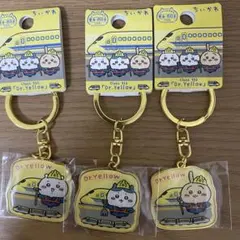 ドクターイエロー　限定 ちいかわ　ご当地キーホルダー