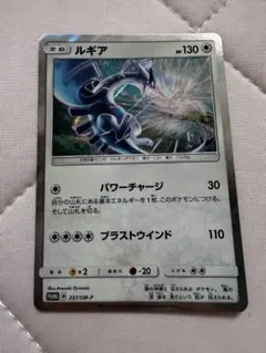 ルギア P GXスタートデッキWルギアキャンペーン キラ 237/SM-P