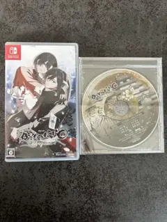 BYAKKO ～四神部隊炎恋記～（ビャッコ　switch）