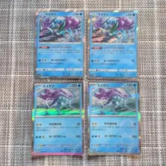 ポケモンカード スイクン 4枚セット
