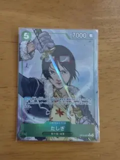 ワンピースカード たしぎ R レアパラレル