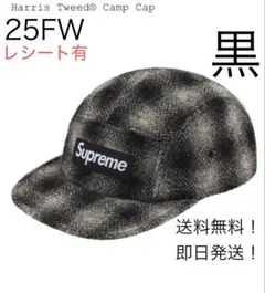 2025年最新】supreme camp cap harris tweedの人気アイテム - メルカリ