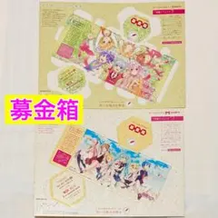 VOCALOID ボカロ 赤い羽根募金箱 2つセット