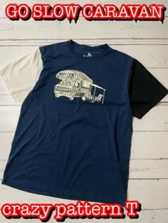 ゴースローキャラバン　GOSLOWCARAVAN 半袖Tシャツクレイジーパターンのサムネイル