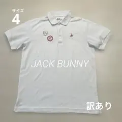 ジャックバニー メンズ ゴルフ 白 ポロシャツ サイズ4 訳ありのサムネイル