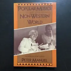 日本は既にインフレの時代お早めに）1926年出版のアンティーク洋書