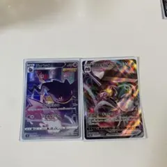 メルメタルvmax＋ジュペッタのサムネイル