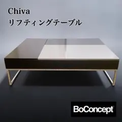 ⭐︎BoConceptボーコンセプト ガラス ローテーブル⭐︎ 2026年最新】BoConcept 天板の素材：ガラス センターテーブル・ロー