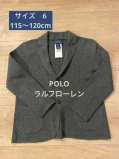 美品⭐︎POLOラルフローレン　ニットジャケット　120cm