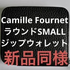 【専用出品】Camille Fournet ラウンドSMALL ジップウォレットのサムネイル