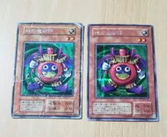 時の魔術師 初期 シークレット 遊戯王 - メルカリ