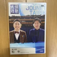 Item thumbnail for item a4aa611c-2a90-45c6-a12c-12e144455022