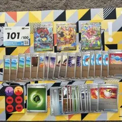 2026年最新】スタートデッキ101の人気アイテム - メルカリ