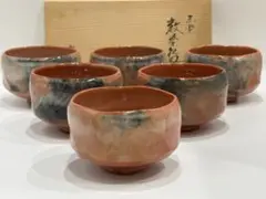 2026年最新】佐々木松楽の人気アイテム - メルカリ