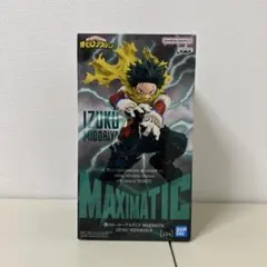 僕のヒーローアカデミア MAXIMATIC 緑谷出久