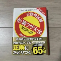 Item thumbnail for item 74ed1275-0158-456c-b950-4edf1796db2c