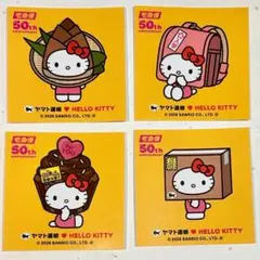 ヤマト運輸 ハローキティ コラボステッカー4枚セット