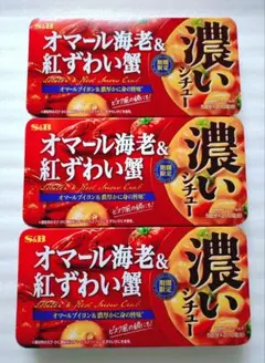 S&B 濃いシチュー オマール海老＆紅ずわい蟹 3箱セット シチューのサムネイル