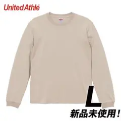 Tシャツ 長袖 5.6オンス リブ付【5011-01】L サンドベージュ