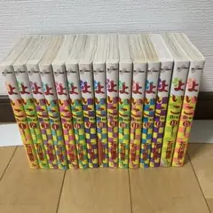 期間限定値下げ　よいこ 1〜15 全巻セット