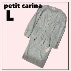 【新品タグ付き】ワンピース Lレトロ　ヴィンテージ　入学式　セットアップ風