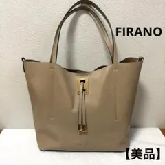 【美品✨】フィラノ トートバッグ ハンドバッグ 肩がけ可能 通勤通学FIRANO