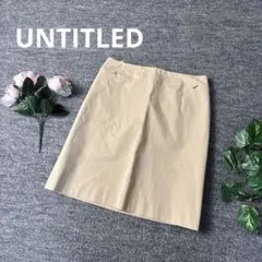 UNTITLEDアンタイトル　膝丈スカート　タイト　ベージュ　2