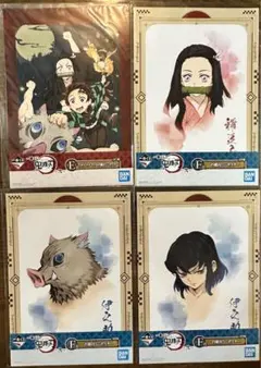 鬼滅の刃　一番くじ　台紙付きミニポスター　4枚セット