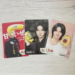 JO1 佐藤景瑚 Dole バナナ番長 トレカコンプセット