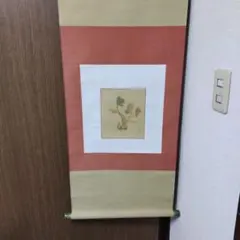 芹沢銈介　「暖簾図」　天 人間国宝 型絵染め 木版画 芹沢銈介 「暖簾図」 天 人間国宝 型絵染め 木版画 - メルカリ