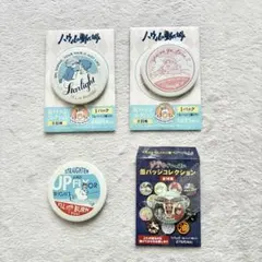 ジブリ 缶バッジコレクション まとめ売り ハウル 魔女の宅急便 もののけ姫