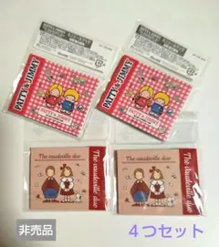 サンリオ パティ＆ジミー ザボードビルデュオ ミニシールブック 非売品♪
