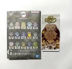 一番くじ 鬼滅の刃 ~受け継ぐ者 ~ G賞 煉獄杏寿郎