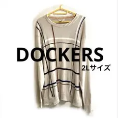 DOCKERS✨ ニットセーター　2Lサイズ ベージュ