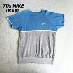 70s NIKE　紺タグ　スウェットトレーナー 半袖　古着　USA製