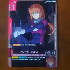 2025年最新】その他の人気アイテム - メルカリ