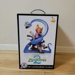 １番くじ　ズートピア　ハッピーくじ　ニック　ジュディ　ズートピア２　ディズニー