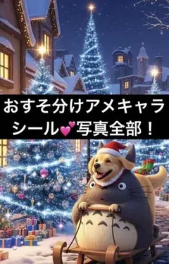 はんくん。様 リクエスト 2点 まとめ商品 お値引き済⭕️