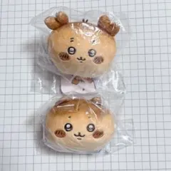 【ちいかわ】　ちいかわベーカリー　パンみたいなもちもちマスコット　2点セット　①