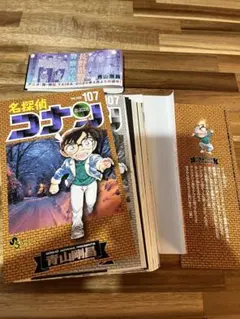 裁断済 名探偵コナン 全巻 107 青山剛昌 裁断済み 裁断済 名探偵コナン 全巻セット 107 青山剛昌 裁断済み - メルカリ