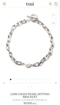 新品未使用 LUXE Double Moon Chain Bangle Mサイズ - メルカリ