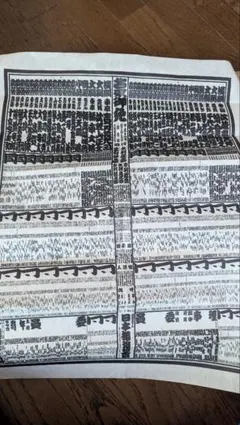 相撲 番付表　古い　シミあり