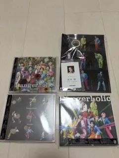 SnowMan Dangerholic 初回盤A,B,通常,特典セット