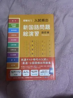 れんまゆ様 リクエスト 2点 まとめ商品