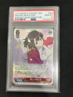 2025年最新】ヴァイス サイン psaの人気アイテム - メルカリ