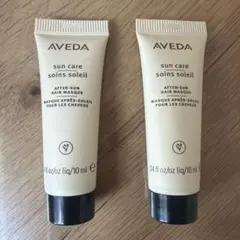 AVEDA サンプル サンケア ヘアマスク 10ml 2本セットのサムネイル
