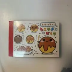 平成レトロ ハムちゃんカレー メモ帳 - メルカリ